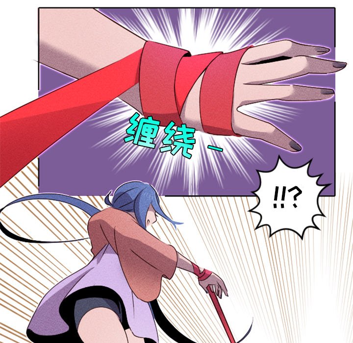 第15话 第 17 页
