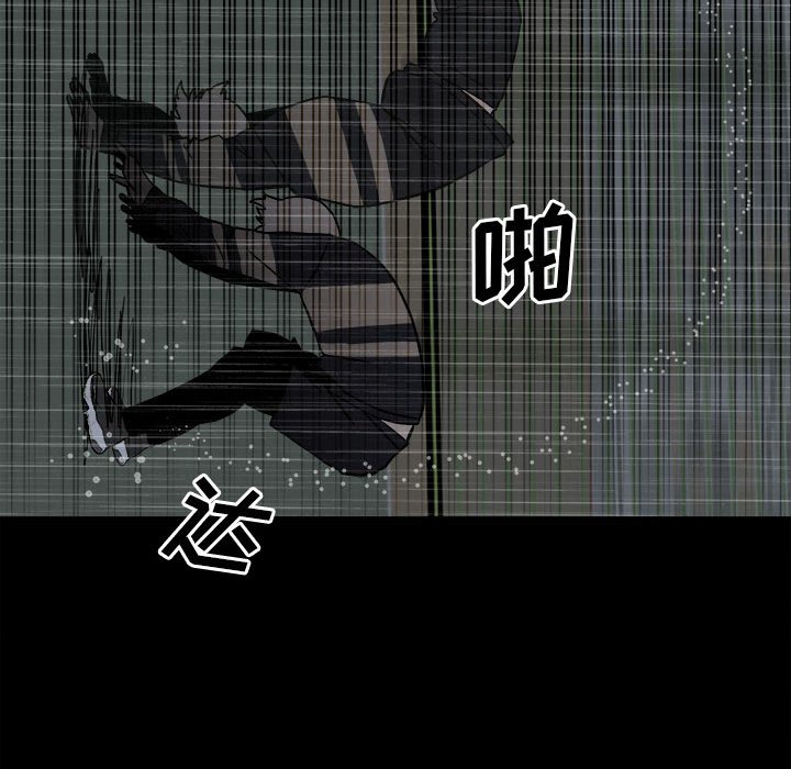 第113话 第 53 页