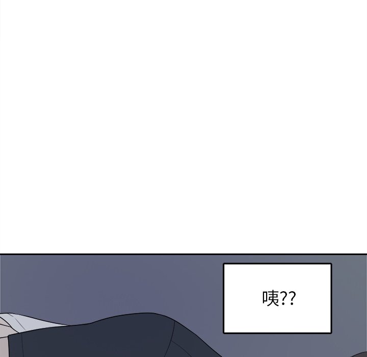 第39话 第 48 页