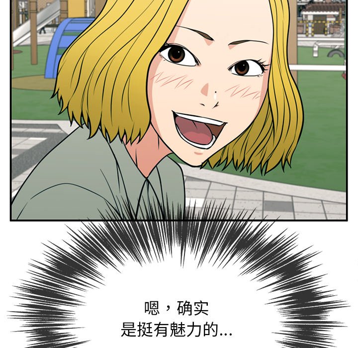 第21话 第 136 页