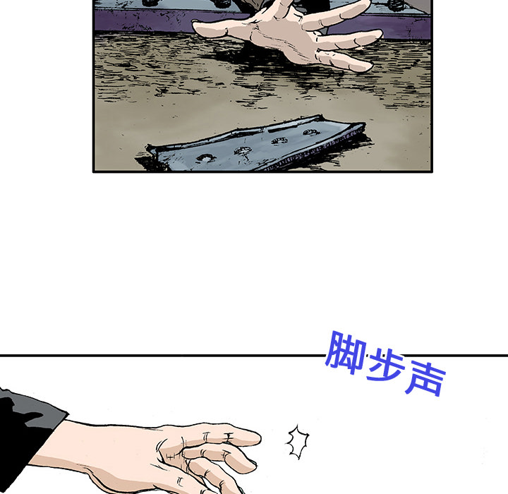 第1话 第 18 页