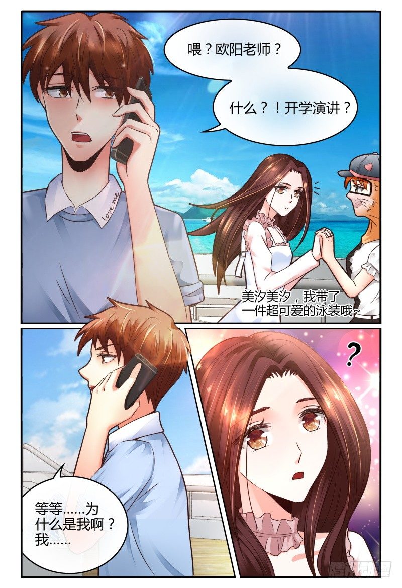 129自己挖坑自己填 第 8 页