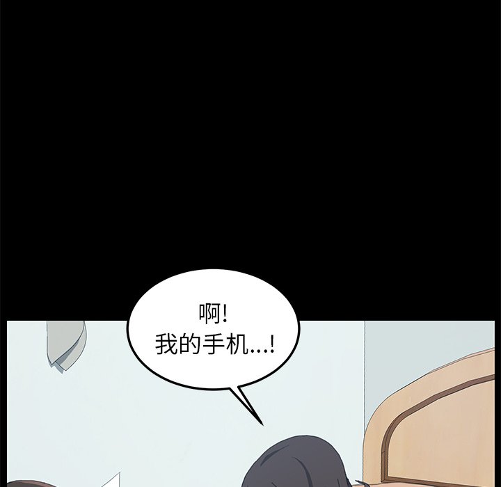 第19话 第 21 页