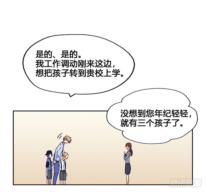49 任务No.6多人任务（二） 第 19 页