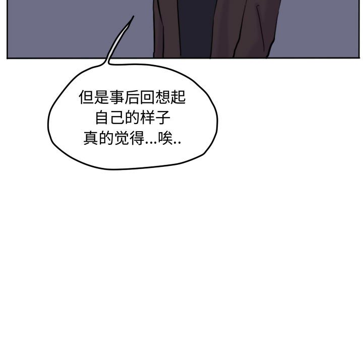 第43话 第 51 页