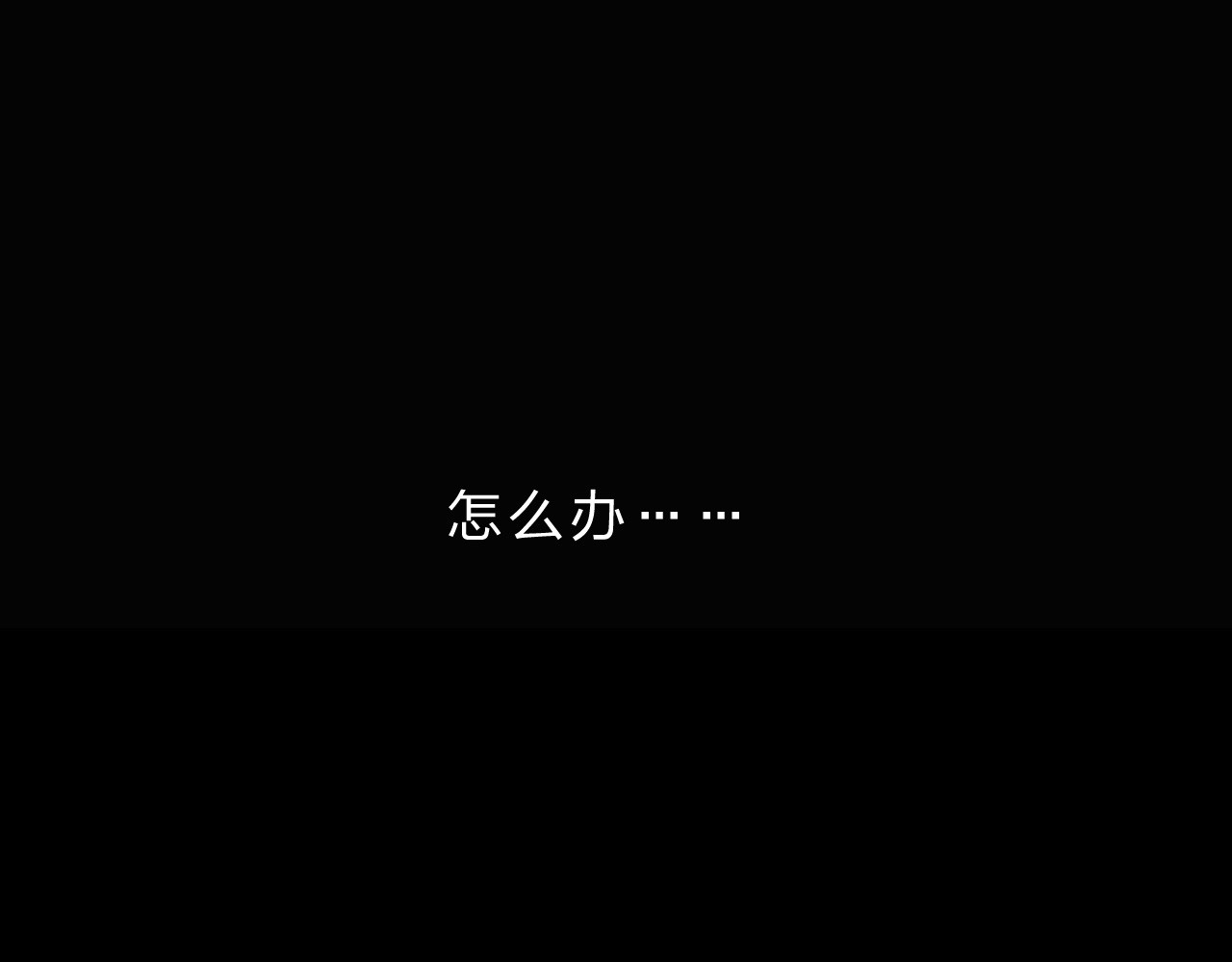第26话 同类 第 83 页