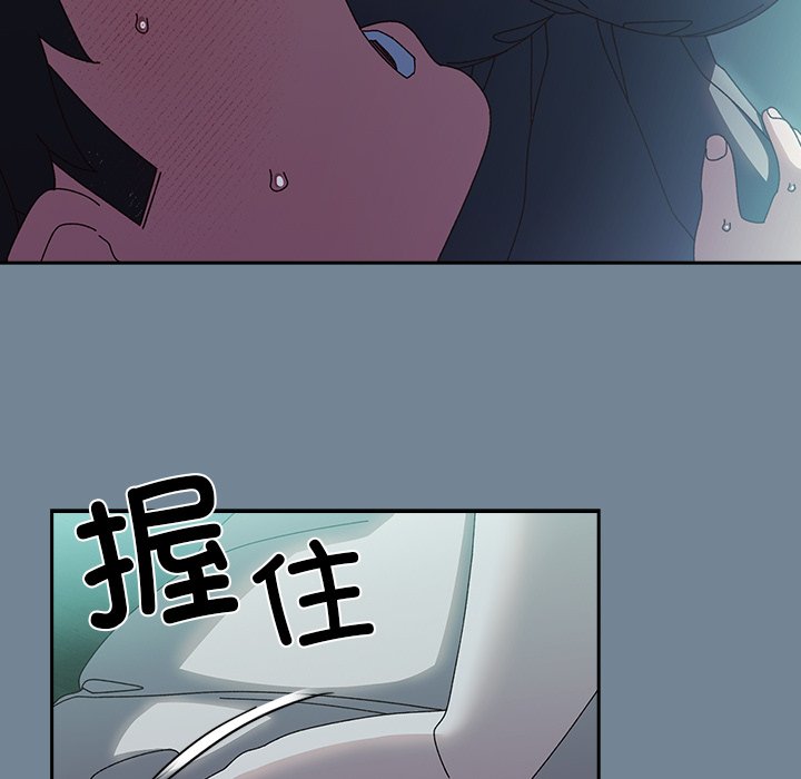 第26话 第 92 页