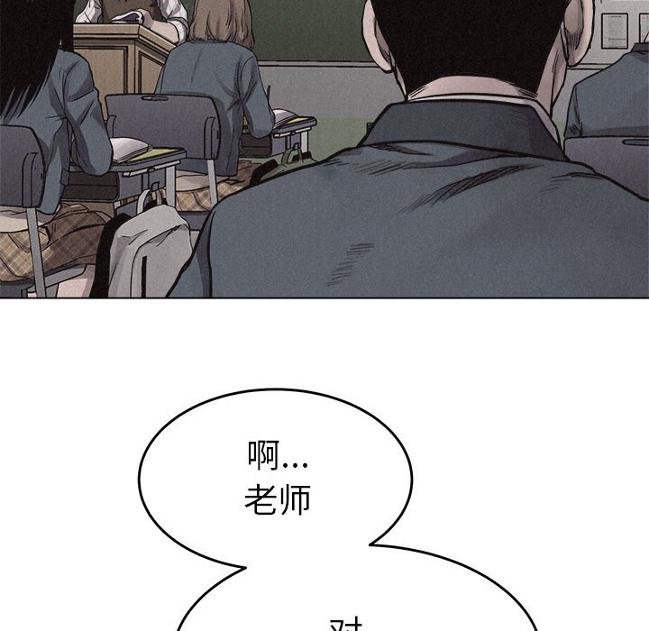 第13话 第 78 页