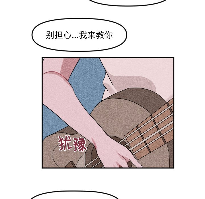 第27话 第 59 页