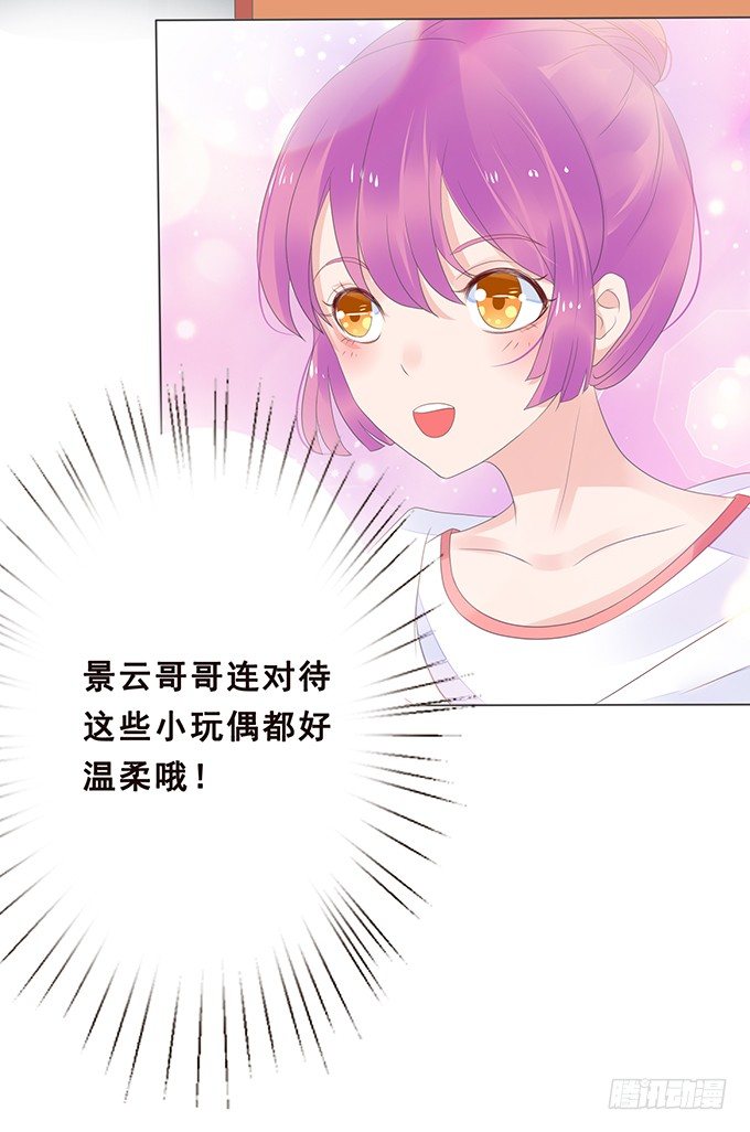 记忆的断章 第 28 页