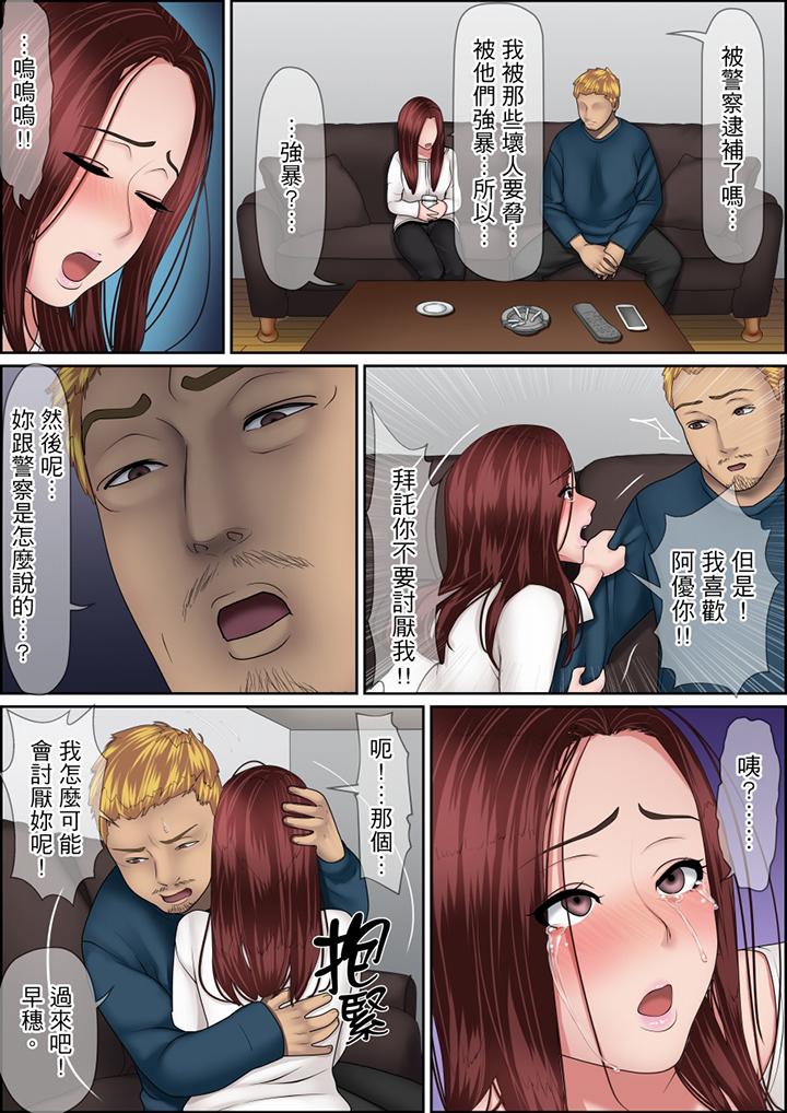 第114话 第 13 页