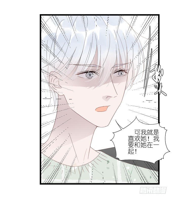 向现实低头？ 第 24 页