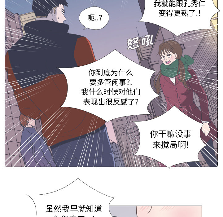 第2话 第 55 页