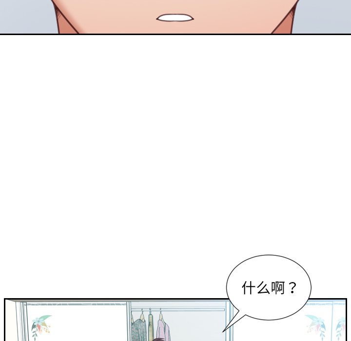 第14话 第 129 页