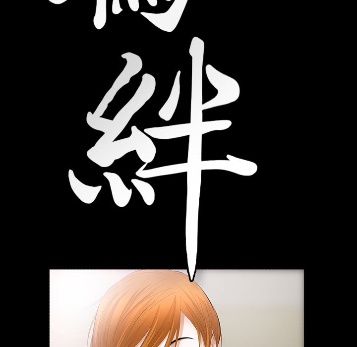 第20话 第 9 页