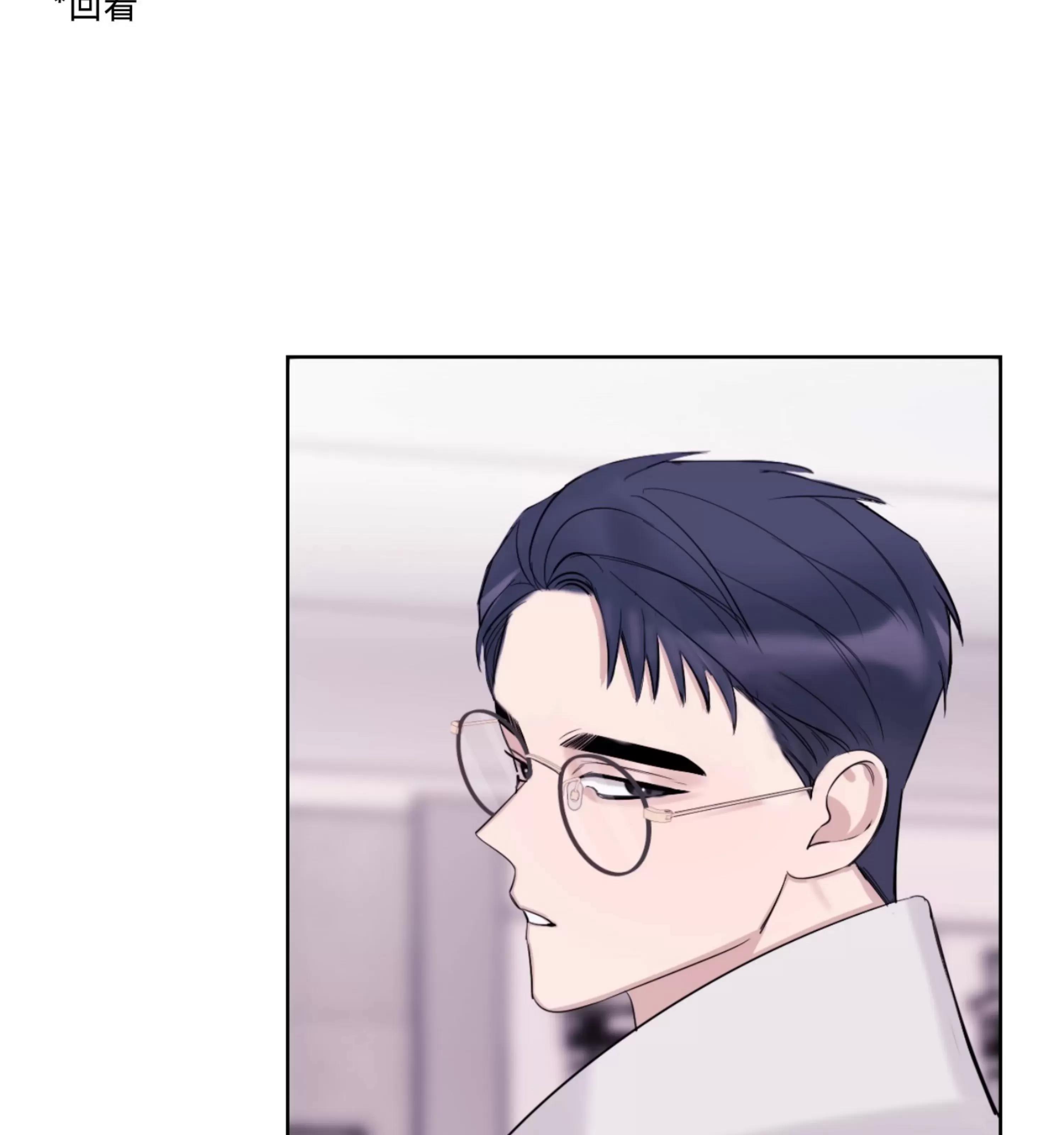 第16话 第 28 页