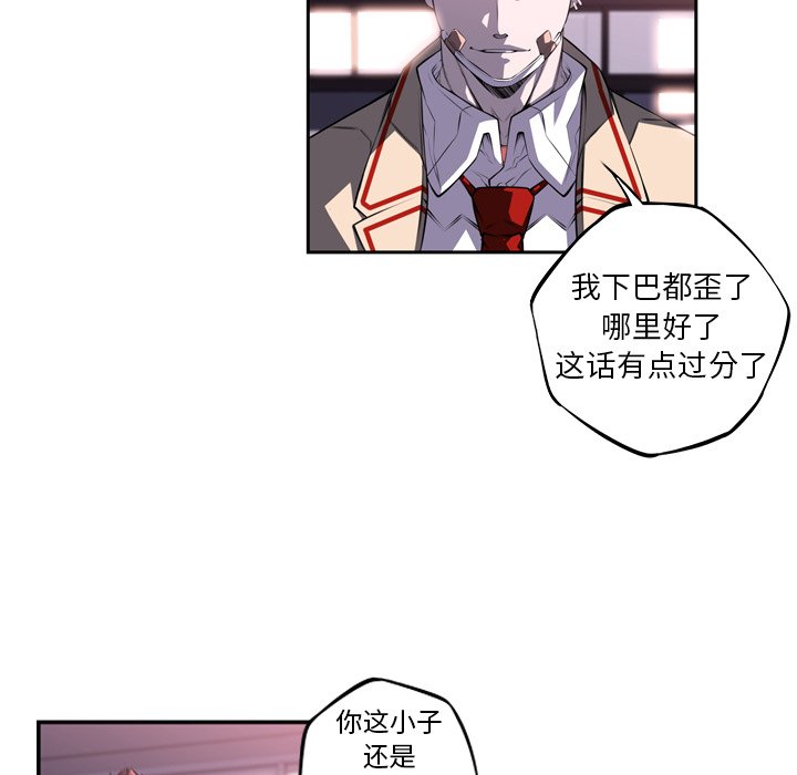 第124话 第 36 页