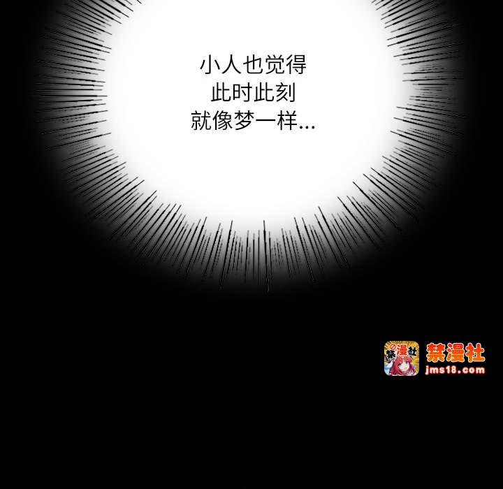 第45话 第 191 页