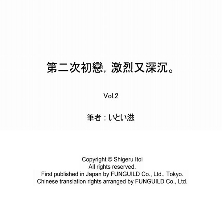 第2话 第 18 页