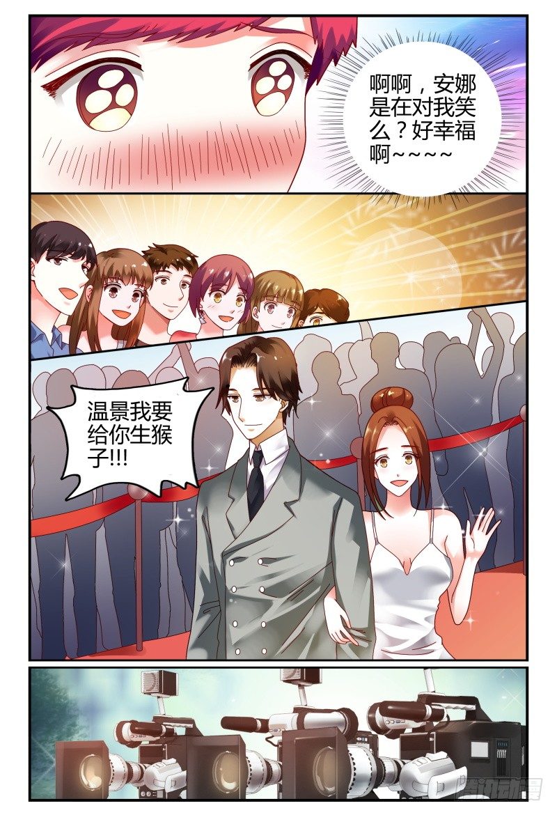 084校庆2 第 6 页
