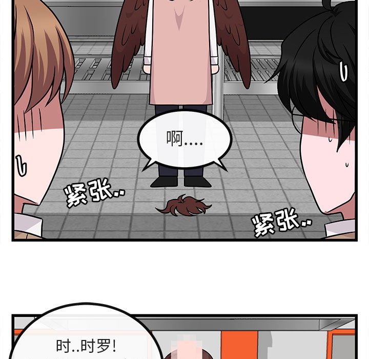 第10话 第 87 页
