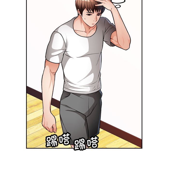 第4话 第 69 页