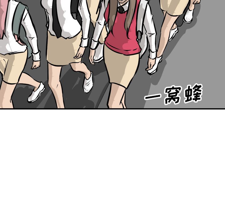 第100话 第 17 页