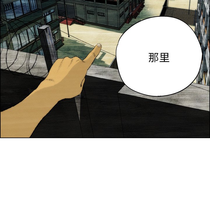 第18话 第 16 页