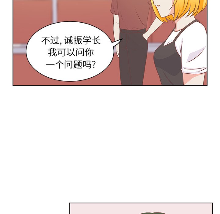 第23话 第 59 页