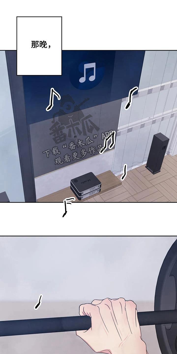 第190话 【第二季】新闻 第 6 页