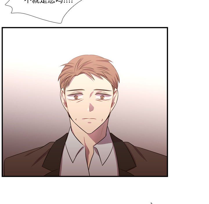 第56话 第 19 页