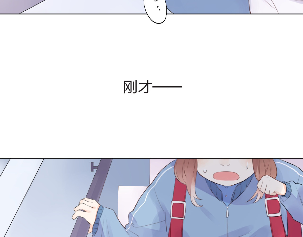 第27话 有我在 第 56 页