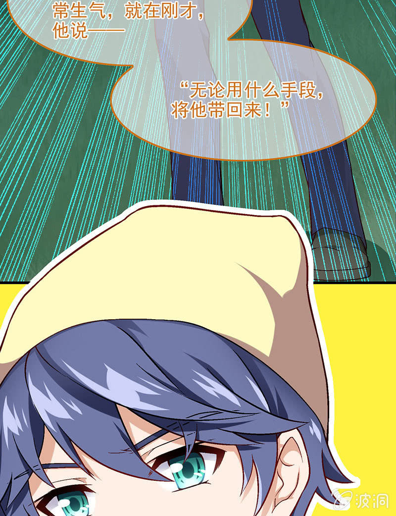 第八十四回 第 13 页