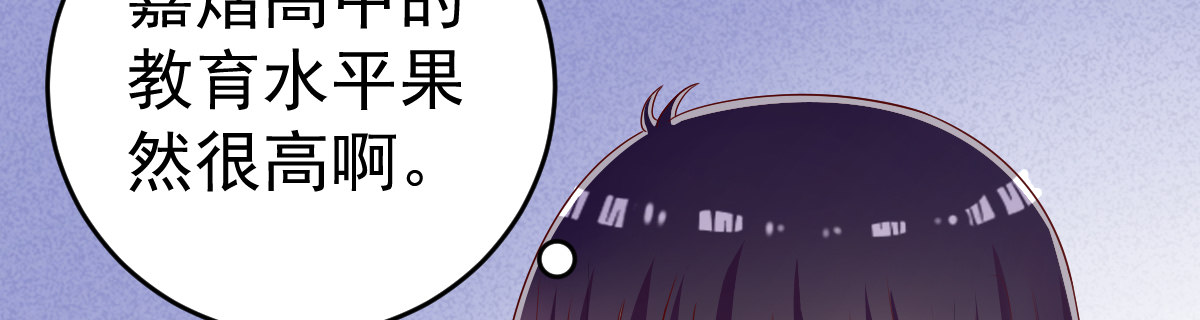 被她拒绝 第 17 页