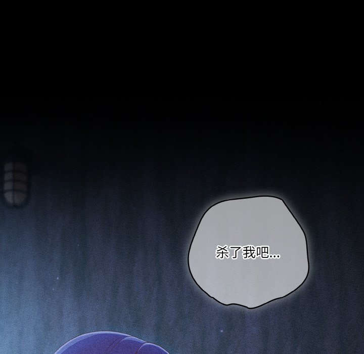 第36话 第 42 页