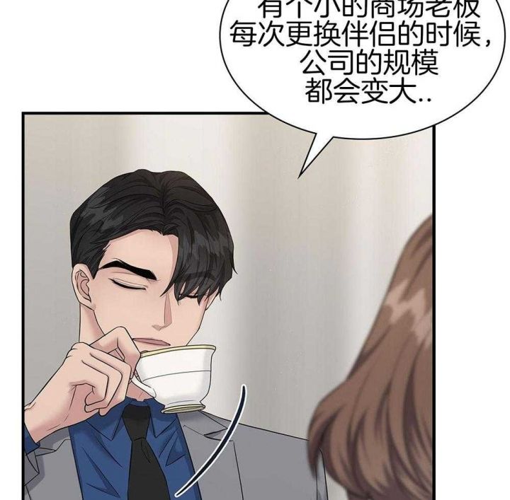 第119话 第119话 第 45 页