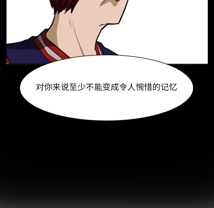 第49话 第 36 页