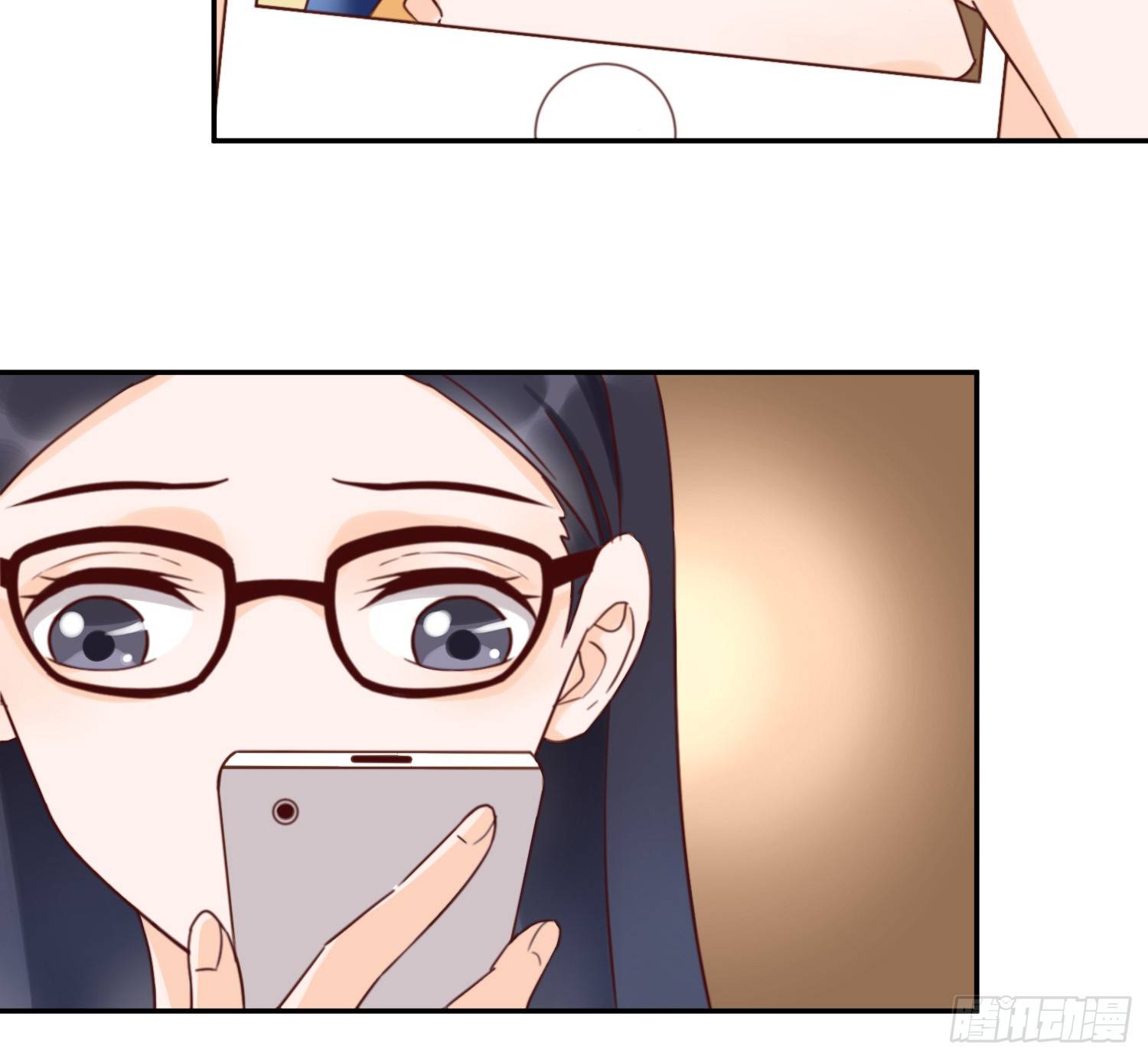 我该告诉她实情吗？ 第 14 页