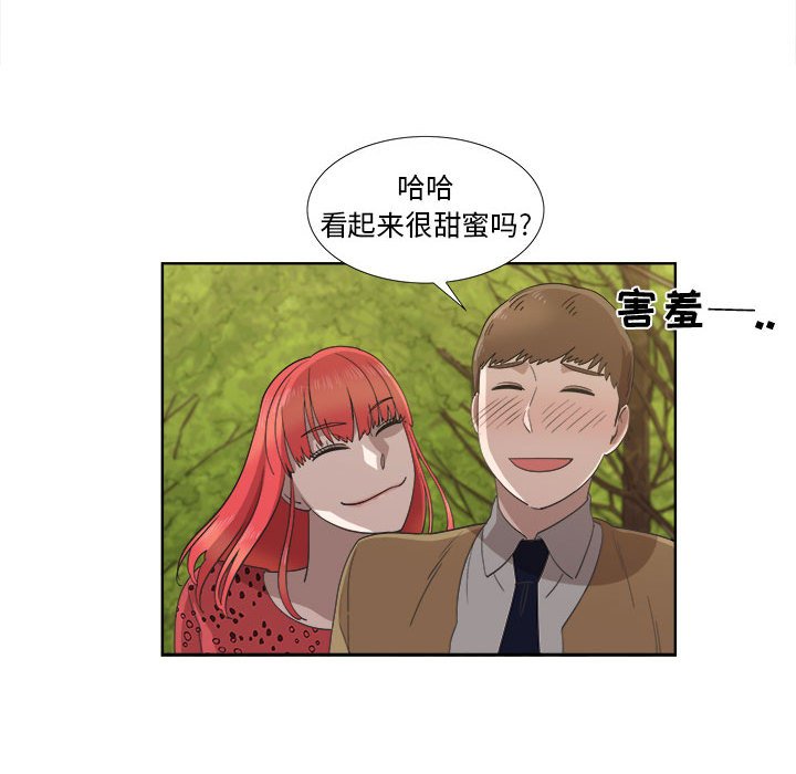 第22话 第 61 页