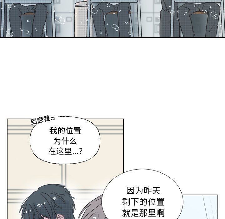 第39话 第 24 页