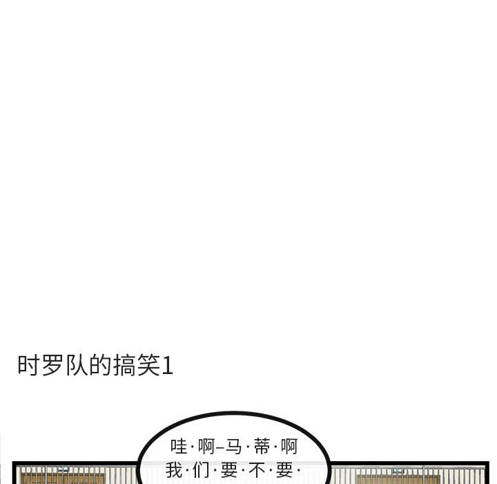 第31话 第 41 页