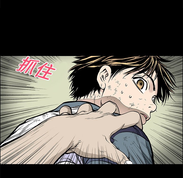 第19话 第 36 页