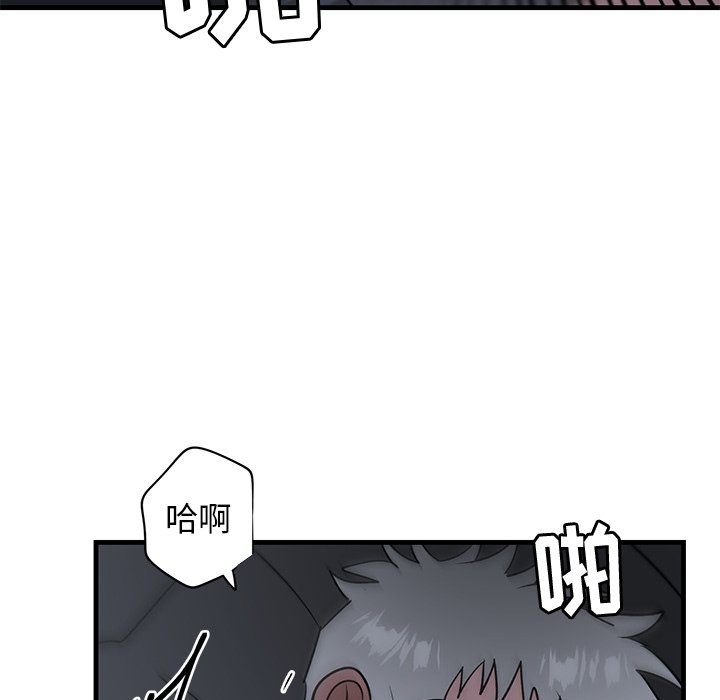 第37话 第 94 页