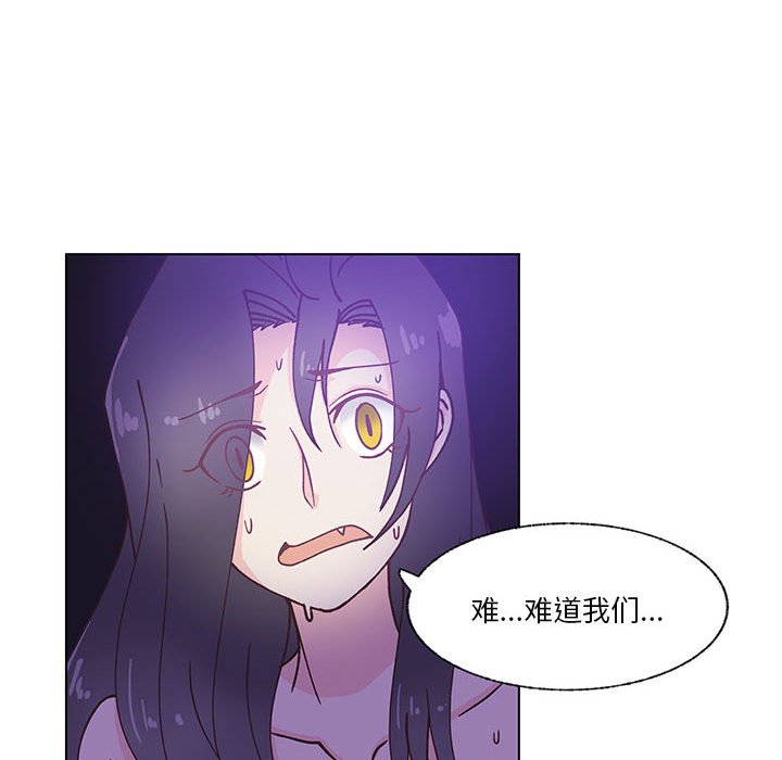 第95话 第 19 页
