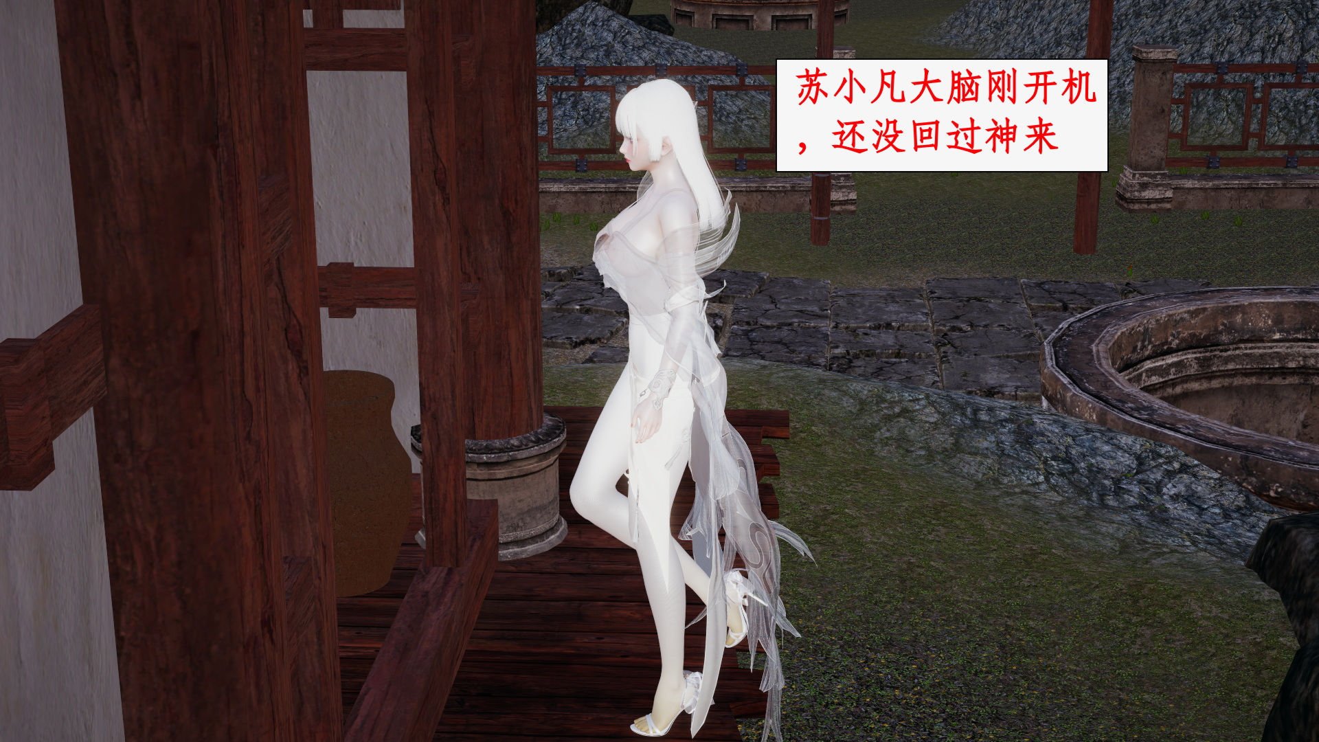 第一话 第 11 页