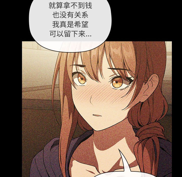 第43话 第 60 页