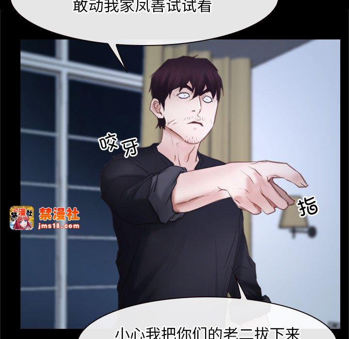 第24话 第 13 页
