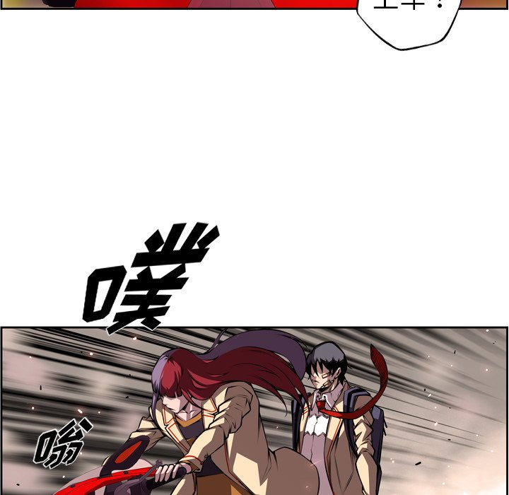 第123话 第 22 页