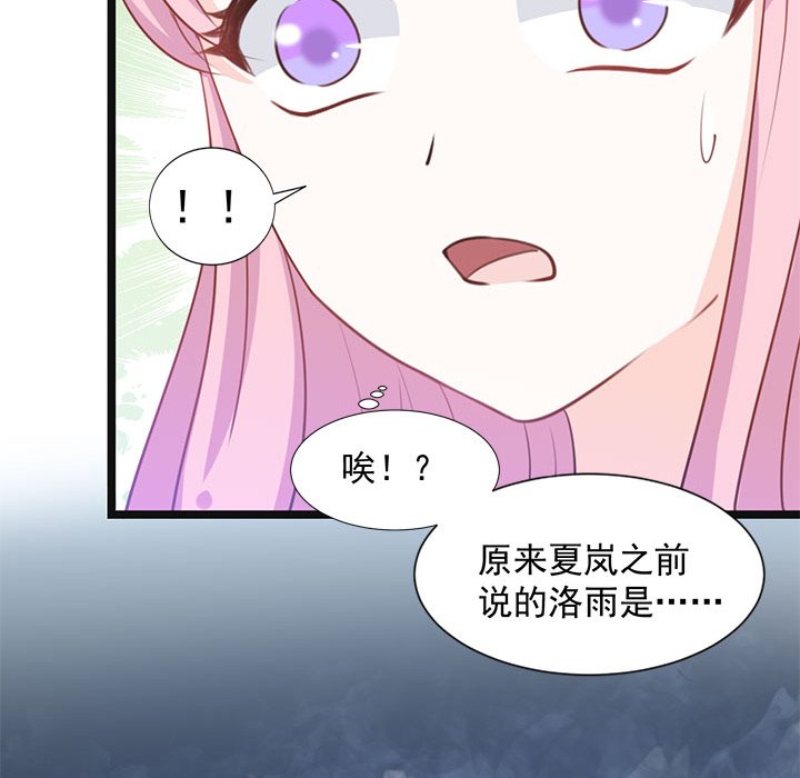 第22话 第 58 页