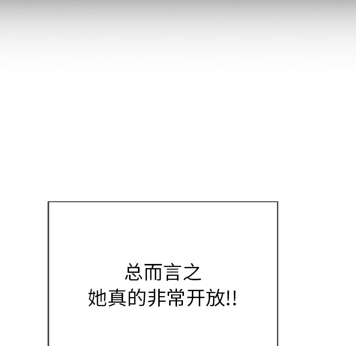 第49话 第 106 页